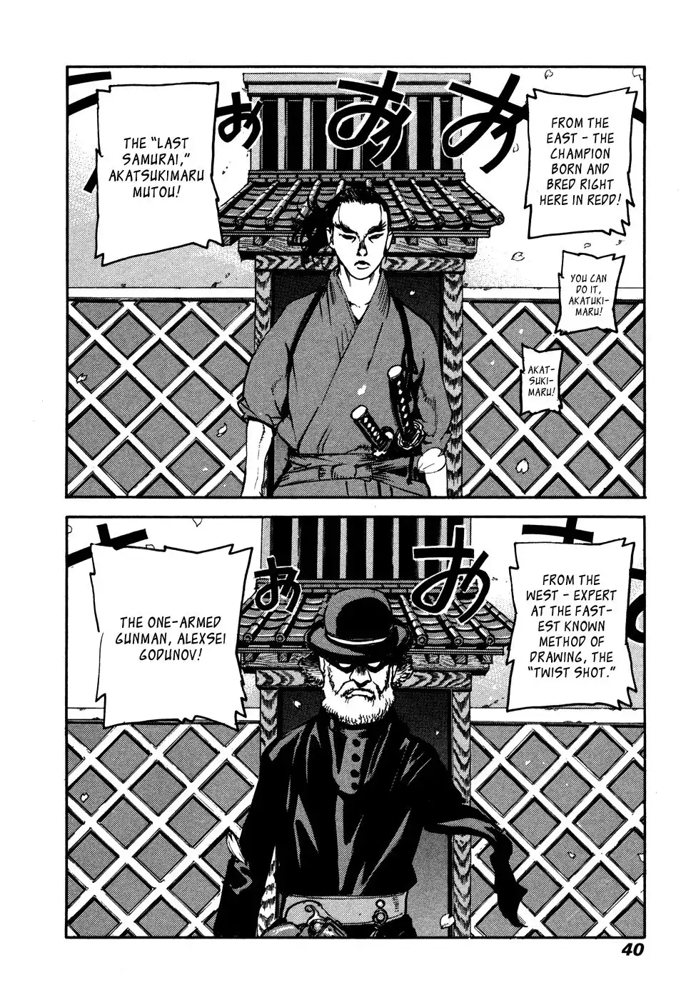 Peace Maker Chapter 36 4